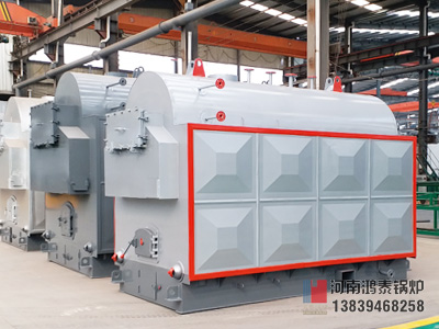 生物质颗粒燃料蒸汽锅炉